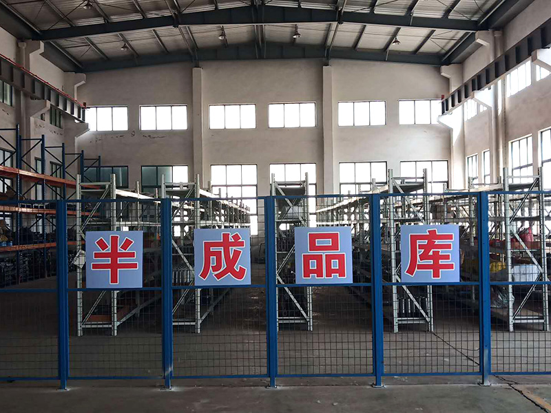 半成品庫
